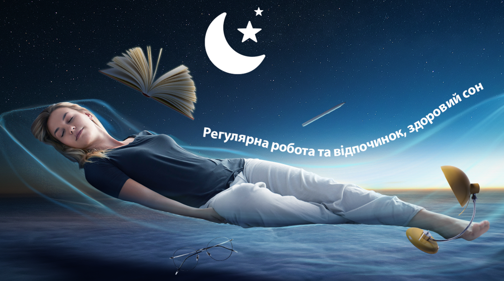 Нічний режим кондиціонера