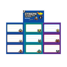 Набор стикеров для тетрадей и книг НС-15-1, 9 штук 70х40 мм Набор стикеров для тетрадей и книг НС-15-1, 9 штук 70х40 мм