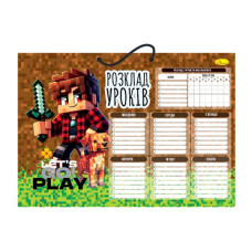 Ламинированное расписание уроков АП-0802-7 А3 Ламинированное расписание уроков АП-0802-7 А3