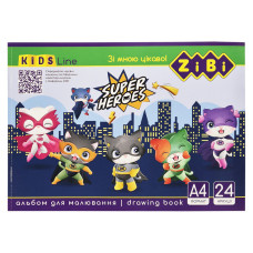 Альбом для рисования KIDS Line ZB.1424-2 А4, 24 листа