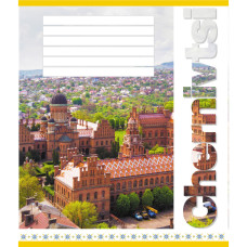 Тетрадь общая Тетрадь общая