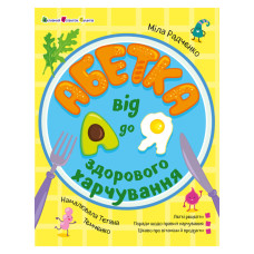 Развивающая Хобби книжка Развивающая Хобби книжка