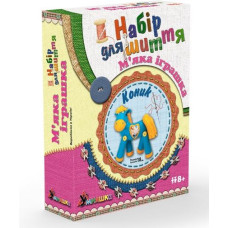 Детский набор для творчества Детский набор для творчества