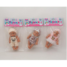 Пупс 23 см, BY9001ABC