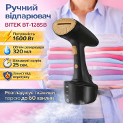 Ручной отпариватель 320 мл для глажки одежды Bitek BT-1285В 1600Вт Черный
