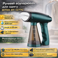 Ручной отпариватель для одежды Bitek BT-1277G 200 мл 1600Вт Парогенератор для глажки одежды Зеленый