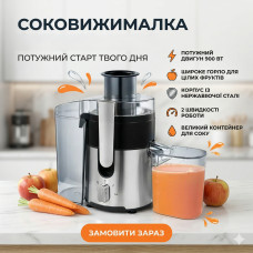 УЦЕНКА! Соковыжимала электрическая с мощностью 3000Вт Zepline ZP-099, Качественная бытовая соковыжималка (Плохая упаковка 3496)