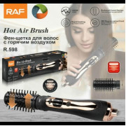 Фен щетка для волос RAF R598, 2 режима, 1000 Вт, Черный