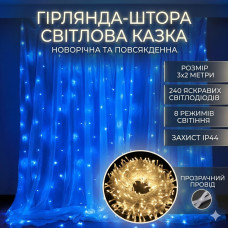 Гирлянда-штора на 3х2 м новогодние украшения для декора дома Гирлянда на прозрачном проводе от сети Синий Гирлянда-штора на 3х2 м новогодние украшения для декора дома Гирлянда на прозрачном проводе от сети Синий