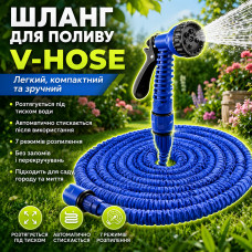 Шланг для полива 22,5 м с распылителем, V-HOSE 618, Синий / Садовый шланг, растягивающийся / Поливочный шланг для сада Шланг для полива 22,5 м с распылителем, V-HOSE 618, Синий / Садовый шланг, растягивающийся / Поливочный шланг для сада