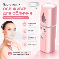 Увлажнитель для лица с подсветкой 20мл, 10х3см, USB, MSK-3445, Розовый / Освежитель для лица / Нано спрей для кожи