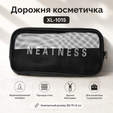 Дорожная косметичка прозрачная (22×11×2см), XL-1015, Черный / Косметичка для путешествий / Косметичка женская