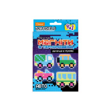 Набор для творчества термомозаики 4 в 1 НТ-27 светящиеся в темноте (Авто) Набор для творчества термомозаики 4 в 1 НТ-27 светящиеся в темноте (Авто)