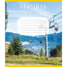 Тетрадь общая Тетрадь общая