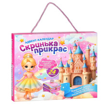 Детский адвент-календарь Детский адвент-календарь