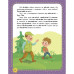 Детская книжечка Детская книжечка