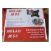 Кронштейн для телевизора Melad M-53 14