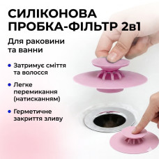 УЦЕНКА! Фильтр-заглушка для капельного полива, концевая, пластиковая (Плохая упаковка 3377)