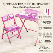 Детский сложный набор мебели Bambi (столик и стульчик) 60х40 см, розовый, с регулировкой высоты X-399