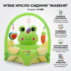 Мягкое кресло-сидение для ребенка 