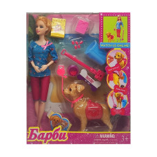 УЦЕНКА! Игровой набор 