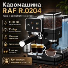 Кофемашина с двойной заваркой, кофемолкой и капучинатором RAF 0204 Кофемашина с двойной заваркой, кофемолкой и капучинатором RAF 0204
