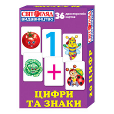 Раздаточный материал 