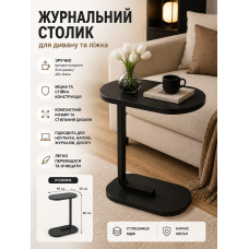 Журнальный столик для дивана и кровати Черный Журнальный столик для дивана и кровати Черный
