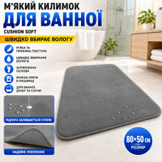 Коврик влагопоглощающий для ванной комнаты 80х50 см Cushion Soft Коврик влагопоглощающий для ванной комнаты 80х50 см Cushion Soft