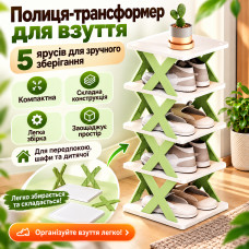 УЦЕНКА! Полка-трансформер для обуви, на 5 этажей (17,5х26х24 см) / Полка для обуви в прихожую (Нет упаковки 3740) УЦЕНКА! Полка-трансформер для обуви, на 5 этажей (17,5х26х24 см) / Полка для обуви в прихожую (Нет упаковки 3740)