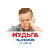 Набор развивающих карточек Гений с пеленок Эмоции и чувства 10107208, 17 карточек