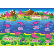 Большая книга "Развивающие наклейки. Умные задания. Мир динозавров" (укр) Большая книга "Развивающие наклейки. Умные задания. Мир динозавров" (укр)