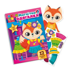 Магнитная игра "Лисичка Одевалка"