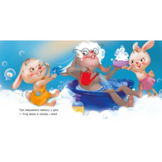 Книга детская "Нужные книжки. Моем голову"