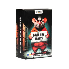 Настольная игра "Дай на лапу" (укр)