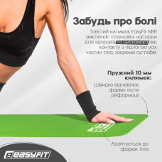 Коврик для фитнеса и йоги EasyFit NBR 10 мм Зеленый Коврик для фитнеса и йоги EasyFit NBR 10 мм Зеленый