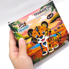 Обучающая игра "Трафареты" №2, (10 трафаретов в комплекте) Обучающая игра "Трафареты" №2, (10 трафаретов в комплекте)