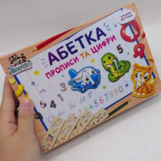 УЧЕБНАЯ ИГРА "АБСЕТКА С ПРОПИСЬЯМИ"