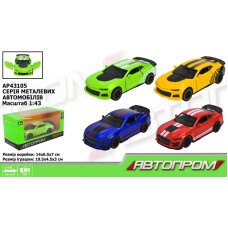 Машина "АВТОПРОМ" 4 кольори,у коробці, AP43105