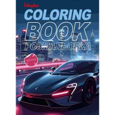 Детская раскраска со стикерами Детская раскраска со стикерами