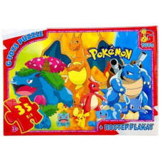 Детский пазл 