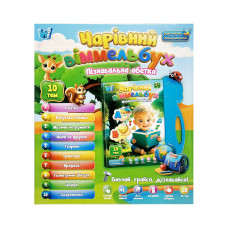 Детская интерактивная книга Детская интерактивная книга