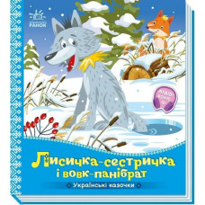 Детская книжка 
