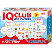 УЦЕНКА!!! Обучающий набор игр 