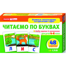 Детские развивающие карточки 