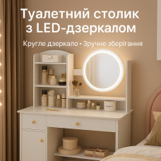 Туалетный столик STL-MD 73 с зеркалом и LED-подсветкой, с полками и ящиками, белый