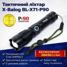 Тактический ручной фонарь X-Balog BL-X71-P90 Police с мощным LED, зумом и 5 режимами работы