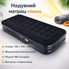 Надувной матрас-кровать LY-1128 198×100×40 см, темно-синий