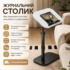Журнальный столик Grant с регулировкой высоты и оборотом 360°, 80-45х40х30см, Белый / Приставной столик / Прикроватный столик Журнальный столик Grant с регулировкой высоты и оборотом 360°, 80-45х40х30см, Белый / Приставной столик / Прикроватный столик