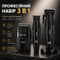Набор для стрижки VGR 3 в 1 V-640 S3 BLACK, машинка для стрижки (clipper), триммер и электробритва (шейвер Набор для стрижки VGR 3 в 1 V-640 S3 BLACK, машинка для стрижки (clipper), триммер и электробритва (шейвер